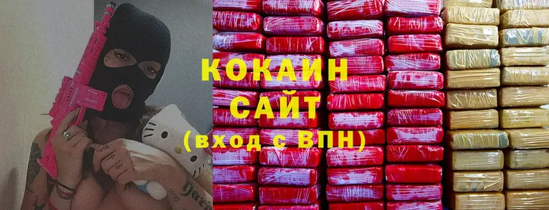 Cocaine VHQ  Нижняя Салда 