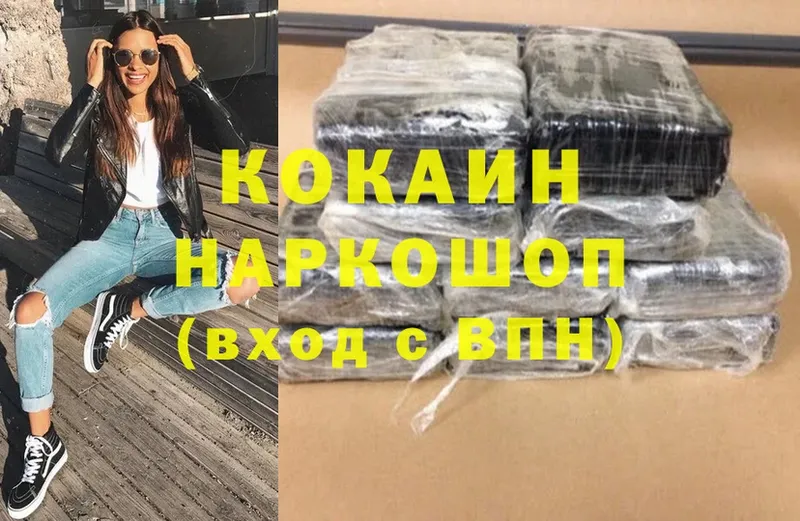 Cocaine Fish Scale Нижняя Салда