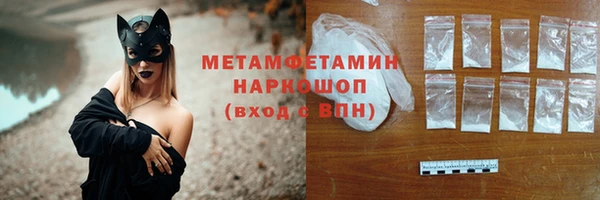 COCAINE Богородицк