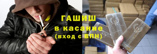 COCAINE Богородицк