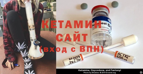 COCAINE Богородицк