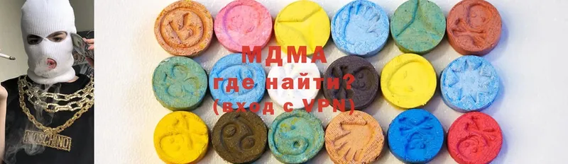 наркотики  Нижняя Салда  MDMA crystal 